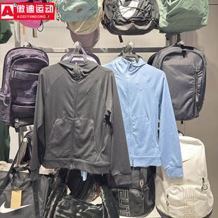 耐克外套男装2026春款Dri-FIT全长拉链连帽防晒衣 II1309-010-486