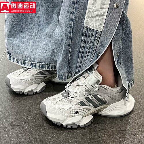 阿迪达斯男女鞋机甲厚底运动鞋