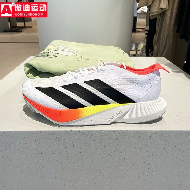 阿迪达斯男鞋2025秋新款ADIZERO DRIVE减震竞速运动跑步鞋 JR9380 - 实物图