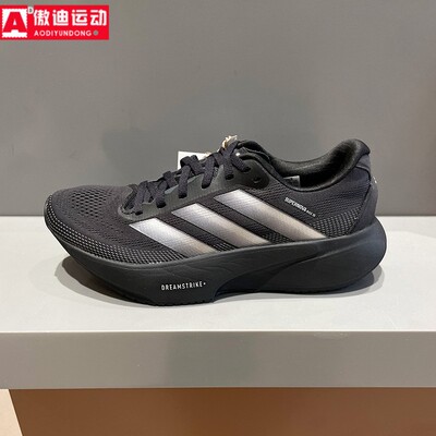 阿迪达斯Adidas男女鞋2026春新款超轻缓震运动鞋回弹跑步鞋KI5003
