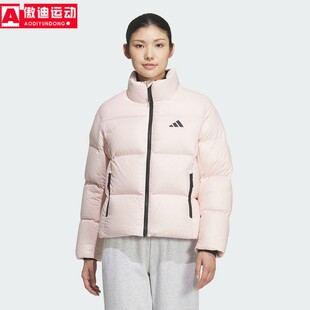 阿迪达斯女子2025冬新款休闲运动立领外套保暖羽绒服 KQ5507 5508