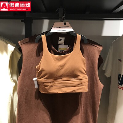 耐克女子2024秋新款健身训练透气时尚运动休闲内衣文胸HF1543-281
