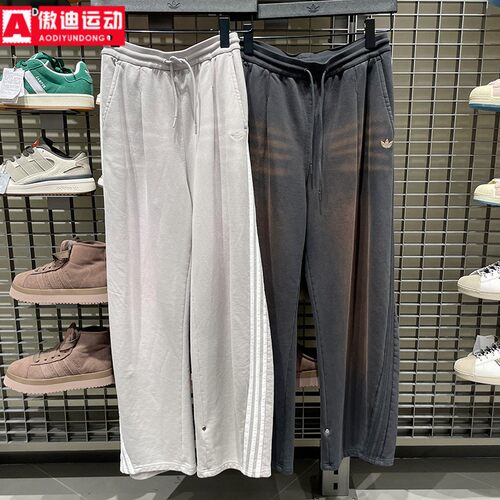 阿迪达斯三叶草女裤2026新款复古休闲弯刀裤直筒长裤 IA7518 7519