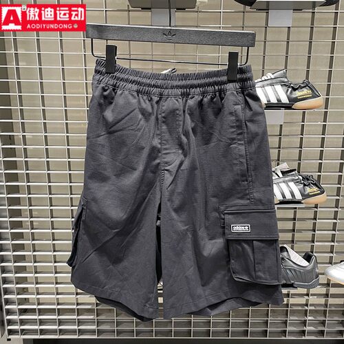 阿迪达斯三叶草男子短裤