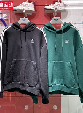 阿迪达斯三叶草男装2025春连帽舒适保暖卫衣套头衫 JC6251 JP1070