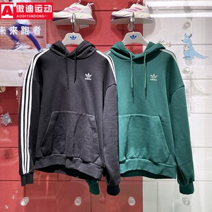 阿迪达斯三叶草男装2025春连帽舒适保暖卫衣套头衫 JC6251 JP1070