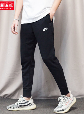 Nike耐克男裤2024冬季款针织透气休闲跑步运动束脚长裤BV2680-010