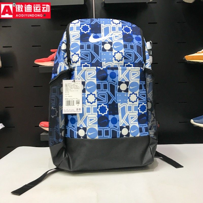 Nike耐克男女2026春新款户外大容量收纳包便捷双肩背包IH7836-412,运动包/户外包/配件,双肩背包,淘宝优惠券,粉丝福利购,淘宝优惠卷