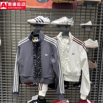 阿迪达斯三叶草女2026新款荷叶边修身立领运动外套 KU9387 KU9388
