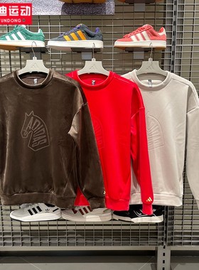 阿迪达斯男款2026春王安宇同款柔软绒面宽松圆领卫衣套头衫KE4067