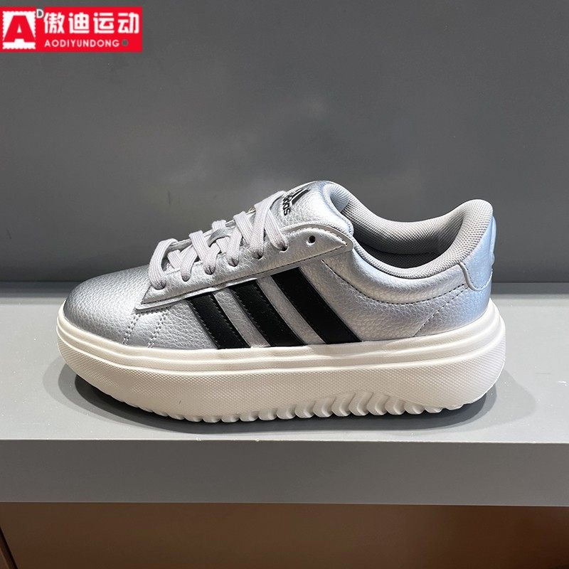 阿迪达斯女鞋2026新品经典复古厚底增高运动鞋休闲鞋 IH9110 9111,运动鞋new,运动休闲鞋,淘宝优惠券,粉丝福利购,淘宝优惠卷