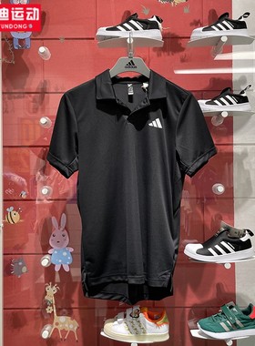 阿迪达斯男子短袖2024夏季新款舒适运动商务休闲T恤POLO衫 HS3236