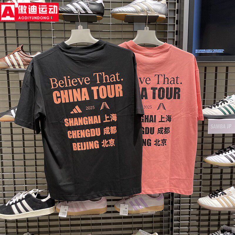 阿迪达斯男装2025秋爱德华兹中国行篮球运动短袖T恤KS2338 KS2339