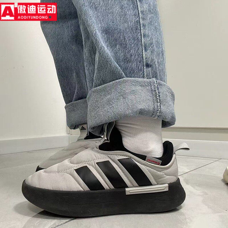 Adidas阿迪达斯男女鞋冬季新款柔软舒适保暖休闲棉鞋 JP7706 7708