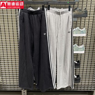 阿迪达斯三叶草女裤2025新款纯棉休闲宽松阔腿运动裤 JV7473 7476