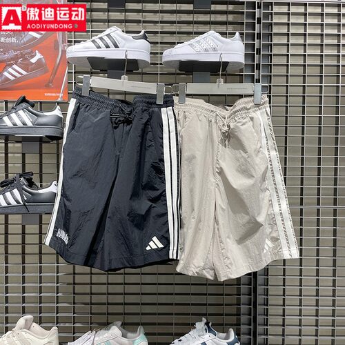 阿迪达斯男裤2025秋季款三条纹梭织透气休闲拒水短裤 KC2843 2844