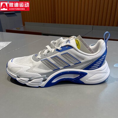 阿迪达斯男鞋2026夏季新款网眼透气超轻清风休闲跑步运动鞋KJ1703