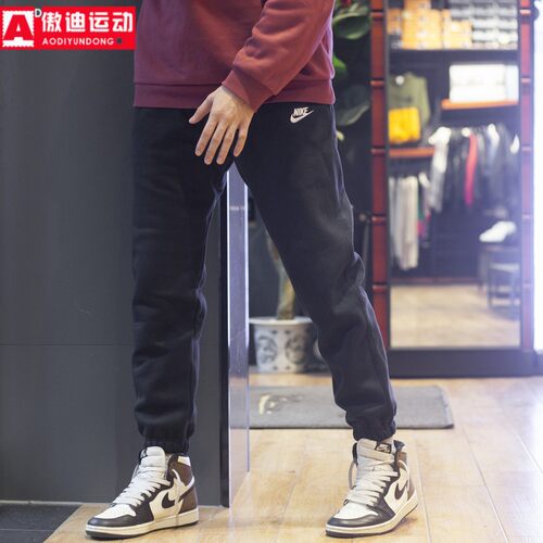 NIKE耐克长裤2025冬季新款针织加绒保暖休闲运动裤男裤BV2738-010