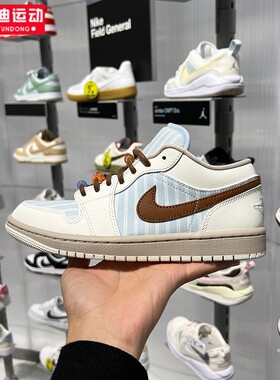 耐克NIKE女鞋2026夏季新款Air Jordan 1运动鞋AJ1板鞋 IR7553-422