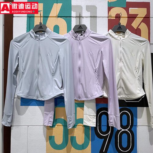 阿迪达斯女装2025夏季新款舒适修身运动休闲外套夹克 KE5780 5781