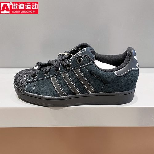 阿迪达斯三叶草男女2025秋新品SUPERSTAR II经典贝壳头板鞋KI9520