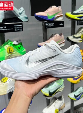Nike耐克2026夏季男子简约百搭缓震耐磨硬地球场网球鞋IR8316-401