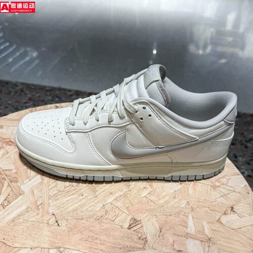 耐克男鞋2026秋款DUNK LOW RETRO经典耐磨运动休闲板鞋IM4411-100