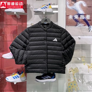 阿迪达斯女装外套2024冬季新款简约保暖暗扣短装运动羽绒服JM1236
