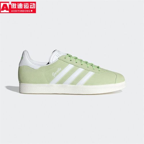阿迪达斯三叶草2024夏新品男女鞋经典板鞋T头鞋低帮休闲鞋 IE0442