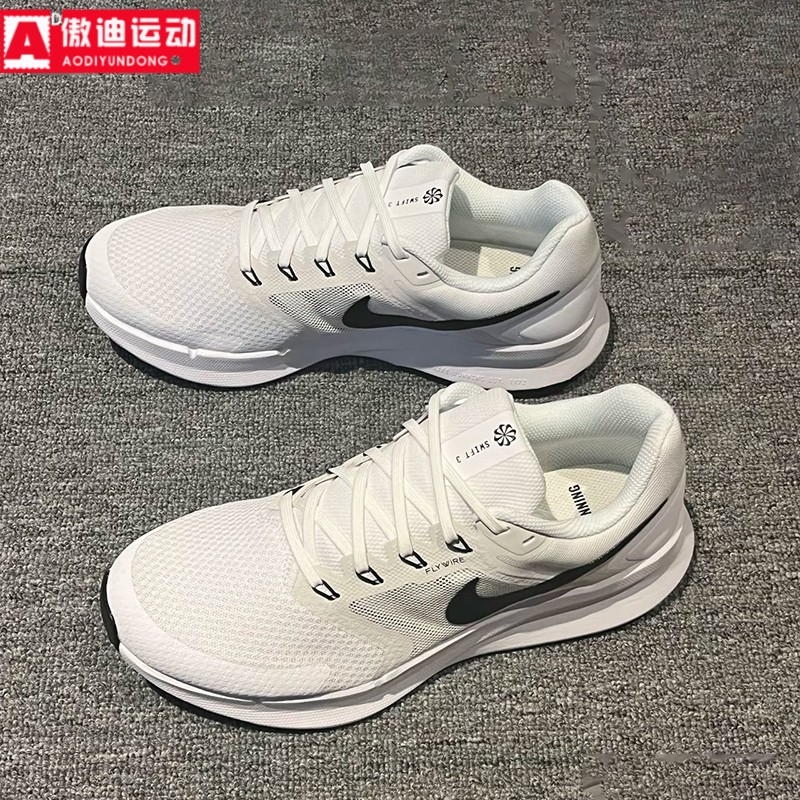 NIKE耐克夏季新款男鞋减震网面透气休闲运动跑步鞋DR2695-102-100