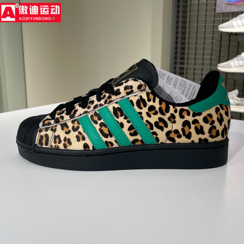 阿迪达斯Adidas三叶草男女板鞋