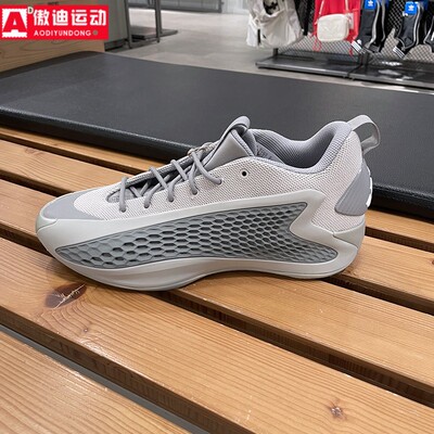 阿迪达斯男女2025夏新款爱德华兹1代签名版运动专业篮球鞋 JS1775