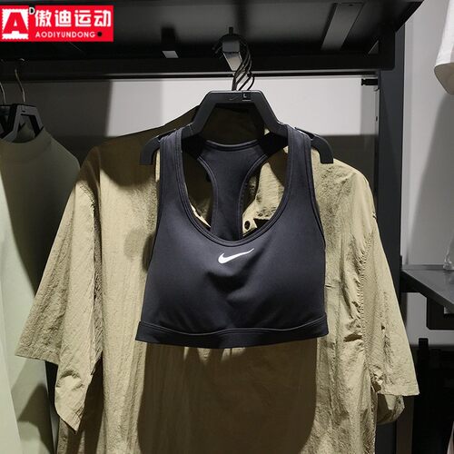 NIKE耐克女2024夏新款SWOOSH训练速干衬垫运动内衣文胸DX6822-010