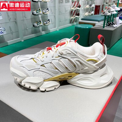 阿迪达斯男女鞋2025春蛇年新年款CNY轻机甲耐磨运动老爹鞋 JQ2973