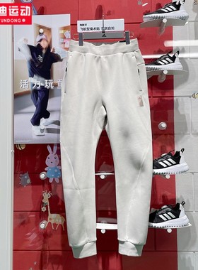 阿迪达斯男裤2024冬新款武极针织加厚束脚长裤休闲运动卫裤JI8715