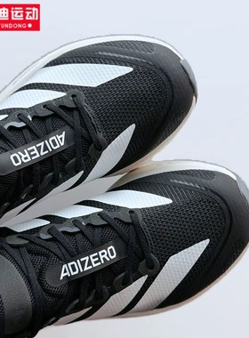 阿迪达斯男鞋秋新款ADIZERO BOSTON 13超轻减震运动跑步鞋 JS4938