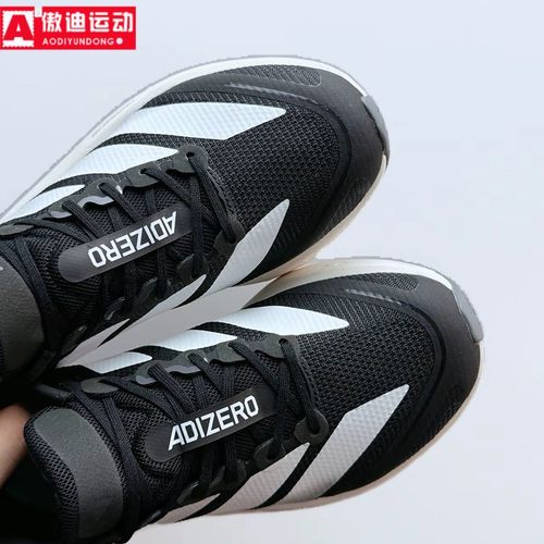 阿迪达斯男鞋秋新款ADIZERO BOSTON 13超轻减震运动跑步鞋 JS4938