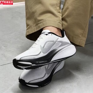 Nike耐克男鞋2026夏新款AIR ZOOM飞马42减震透气跑步鞋II7210-100