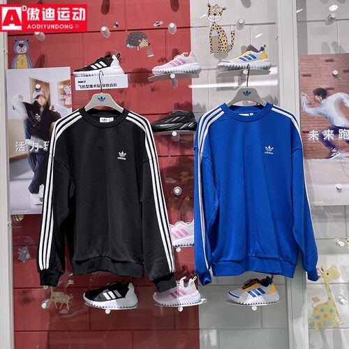 阿迪达斯三叶草男卫衣2024冬款舒适百搭保暖宽松休闲套头衫JN9786