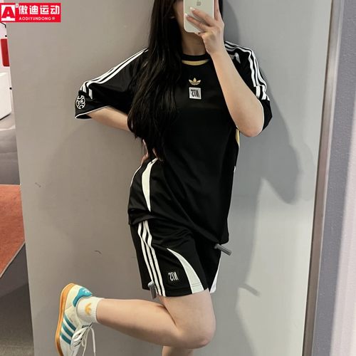 阿迪达斯三叶草男子NTS Radio联名款足球风撞色球衣短袖T恤JI5068