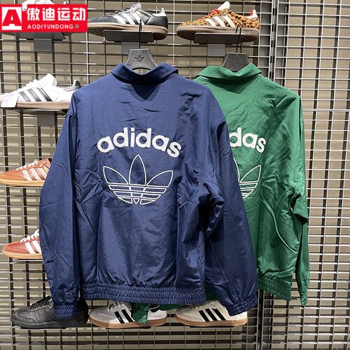 阿迪达斯Adidas三叶草外套男2025冬季新款梭织休闲运动夹克KC0135