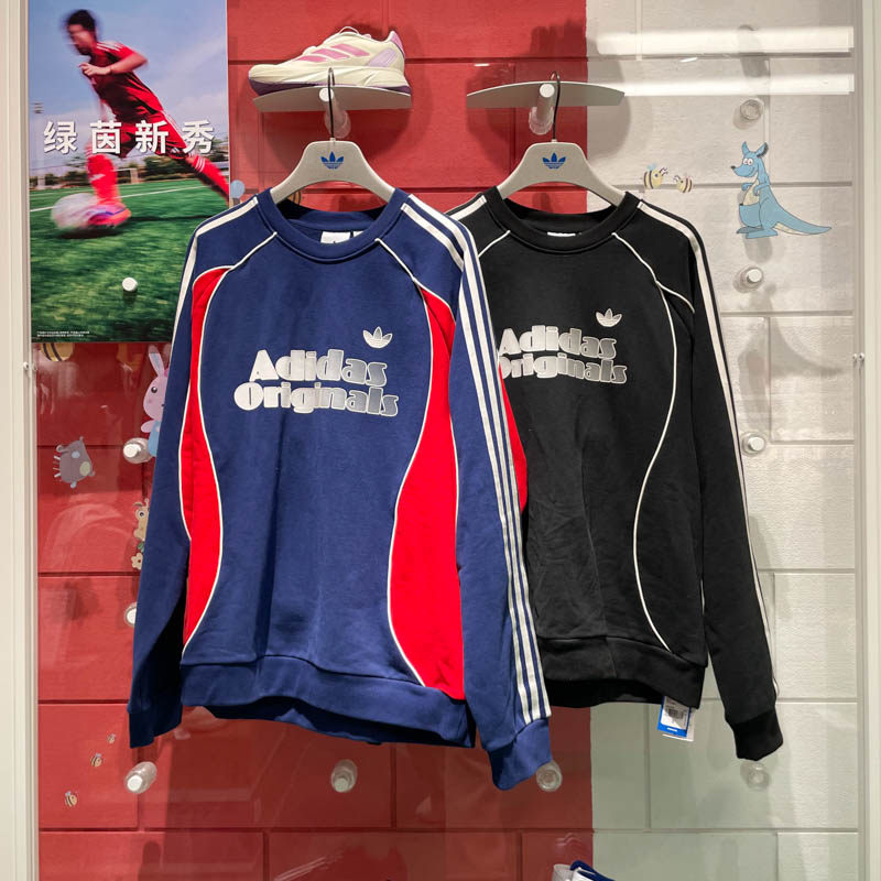 Adidas阿迪达斯三叶草男子2025春新年款仿麂皮磨毛圆领卫衣JN3792