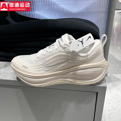 Nike耐克女鞋2026春超级迈柔厚底舒适缓震运动鞋跑步鞋IO9916-100