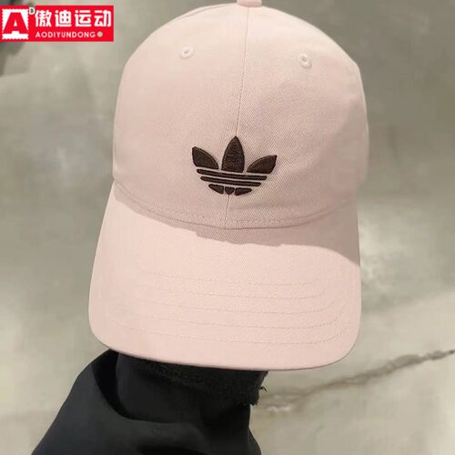 阿迪达斯adidas三叶草男女帽2026夏新款休闲运动遮阳棒球帽KC8038