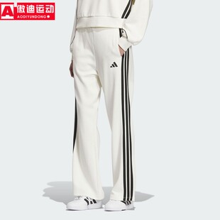 阿迪达斯女裤2025秋新款经典三条纹宽松针织休闲裤运动长裤KC0045