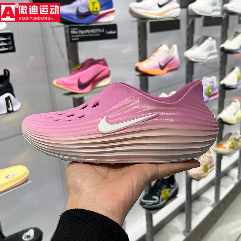 耐克Nike女鞋2026新款轻便透气洞洞鞋户外休闲凉拖HV5062-103-601