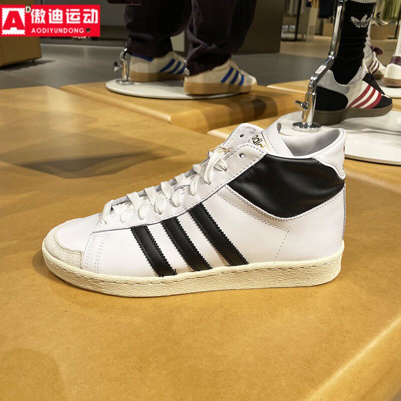 阿迪达斯三叶草男女鞋2025秋新款贾巴尔中高帮运动鞋 JI3445 3444