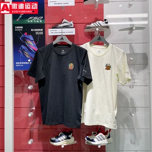 阿迪达斯男女装2025夏季新款情侣户外纯棉运动休闲短袖T恤 KA3283