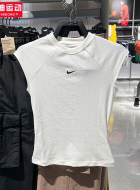 Nike耐克女装2026夏季款紧身罗纹柔软圆领休闲短袖T恤 IF0243-133