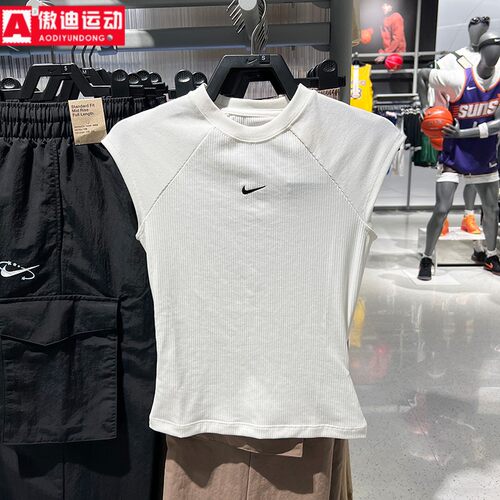 Nike耐克女装2026夏季款紧身罗纹柔软圆领休闲短袖T恤 IF0243-133